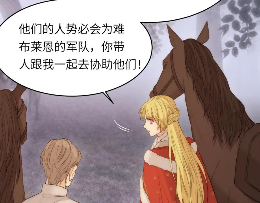 饲龙手册 105 瓮中捉鳖 第134页