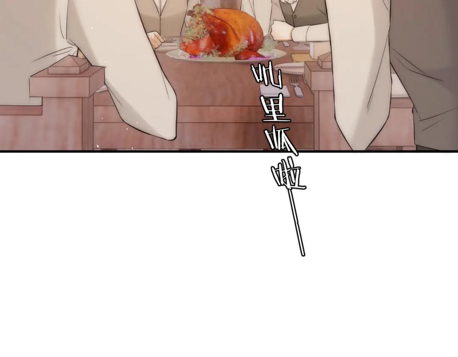 饲龙手册 105 瓮中捉鳖 第15页