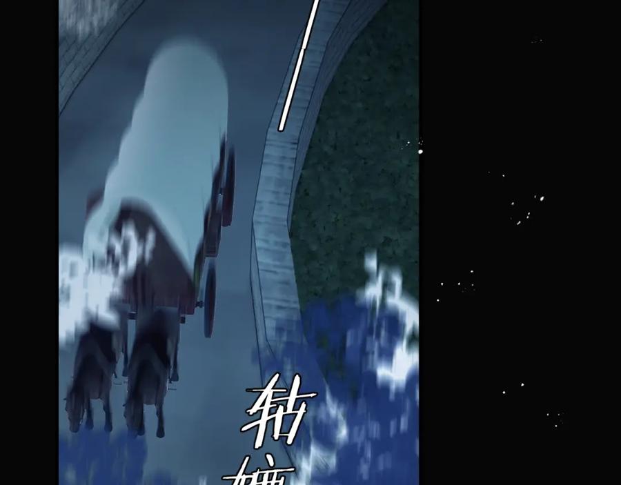 饲龙手册 105 瓮中捉鳖 第63页