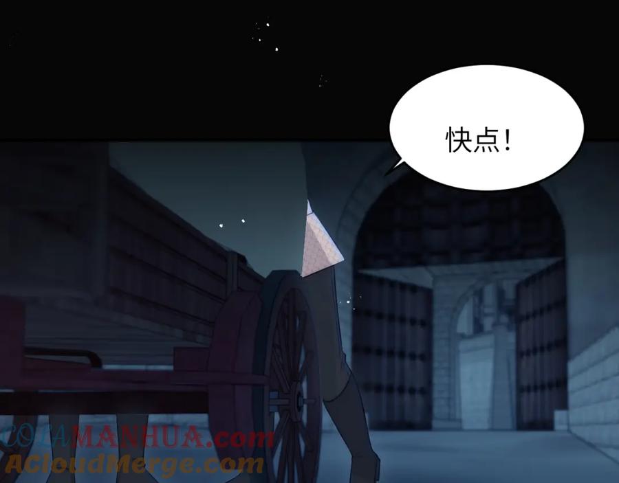 饲龙手册 105 瓮中捉鳖 第61页