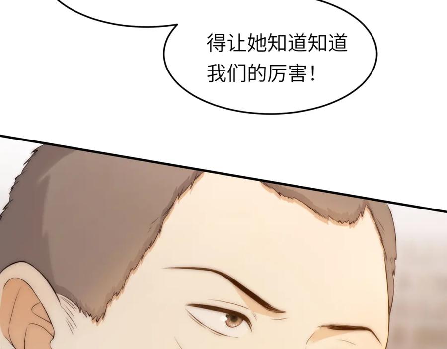 饲龙手册 105 瓮中捉鳖 第39页