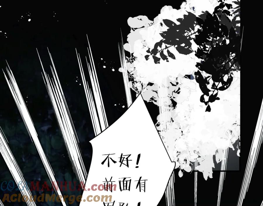 饲龙手册 105 瓮中捉鳖 第65页