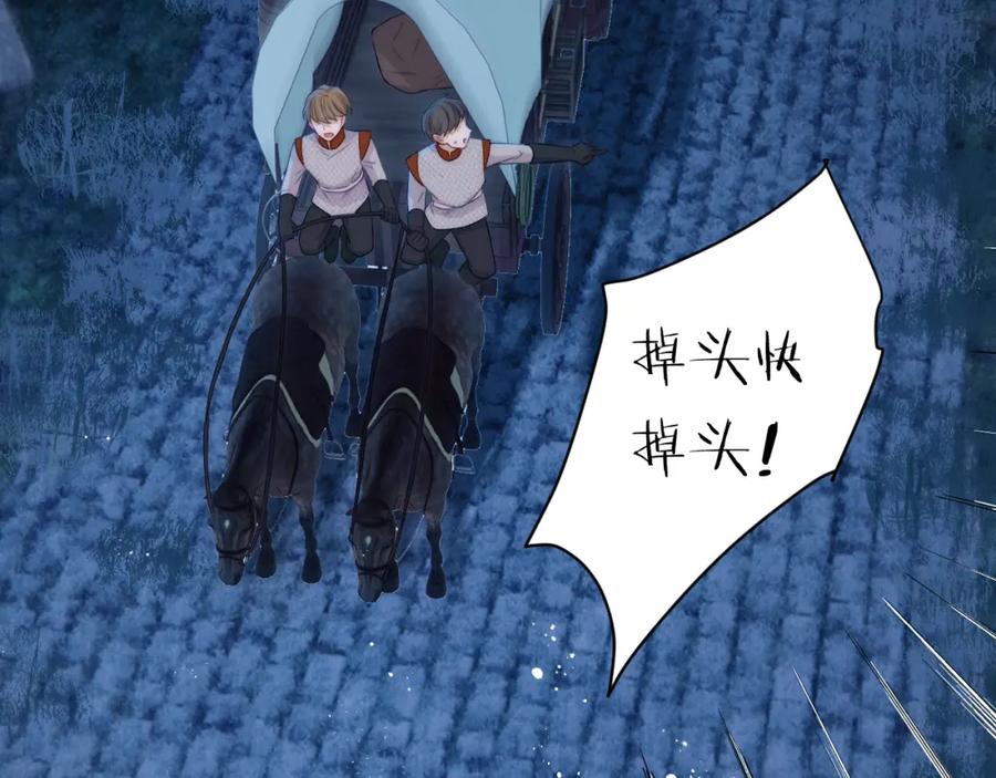 饲龙手册 105 瓮中捉鳖 第67页