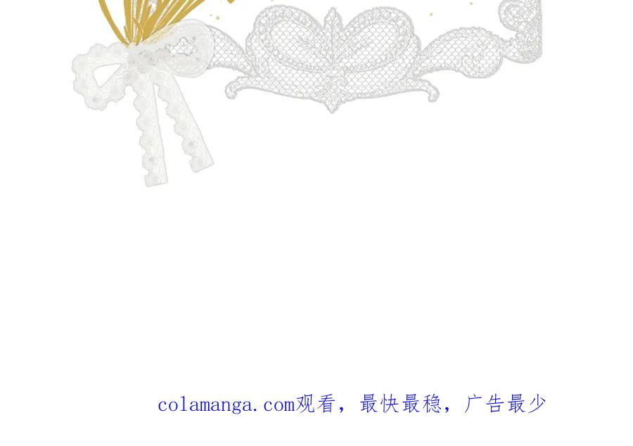 饲龙手册 105 瓮中捉鳖 第138页