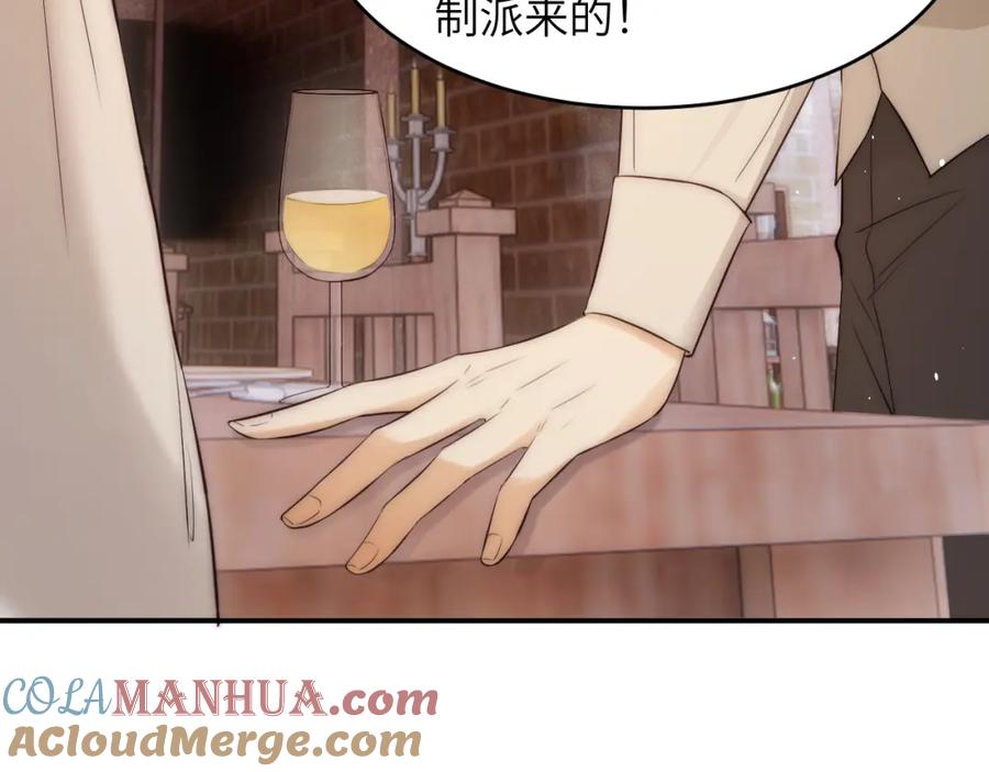 饲龙手册 105 瓮中捉鳖 第13页