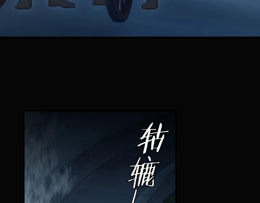 饲龙手册 105 瓮中捉鳖 第62页