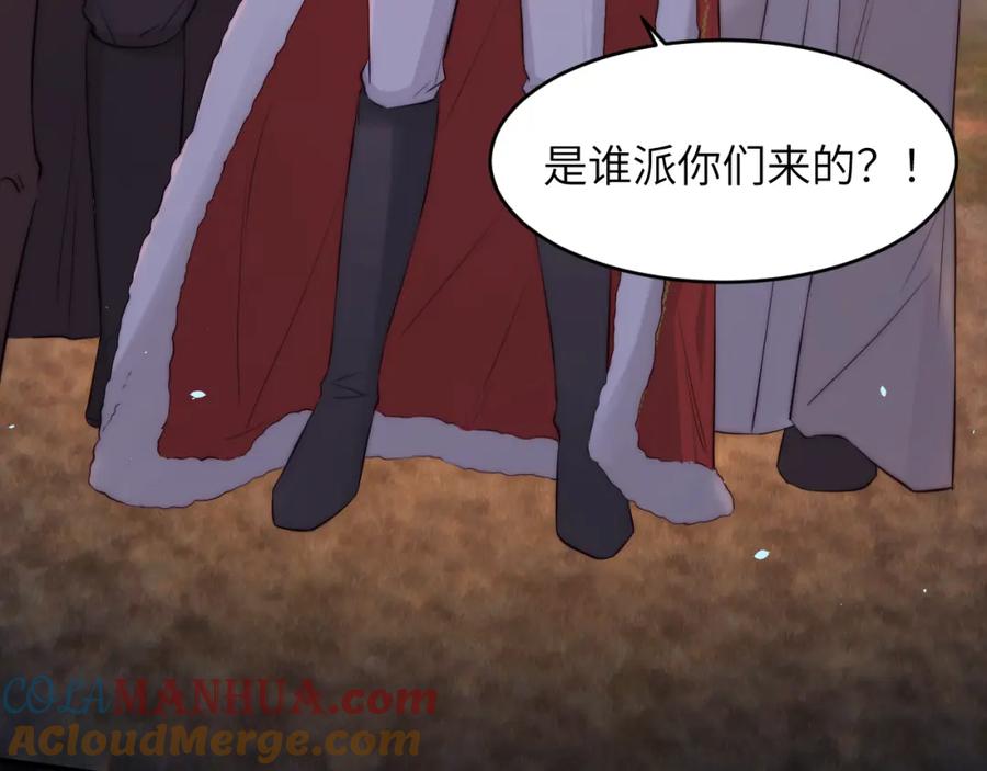 饲龙手册 105 瓮中捉鳖 第89页