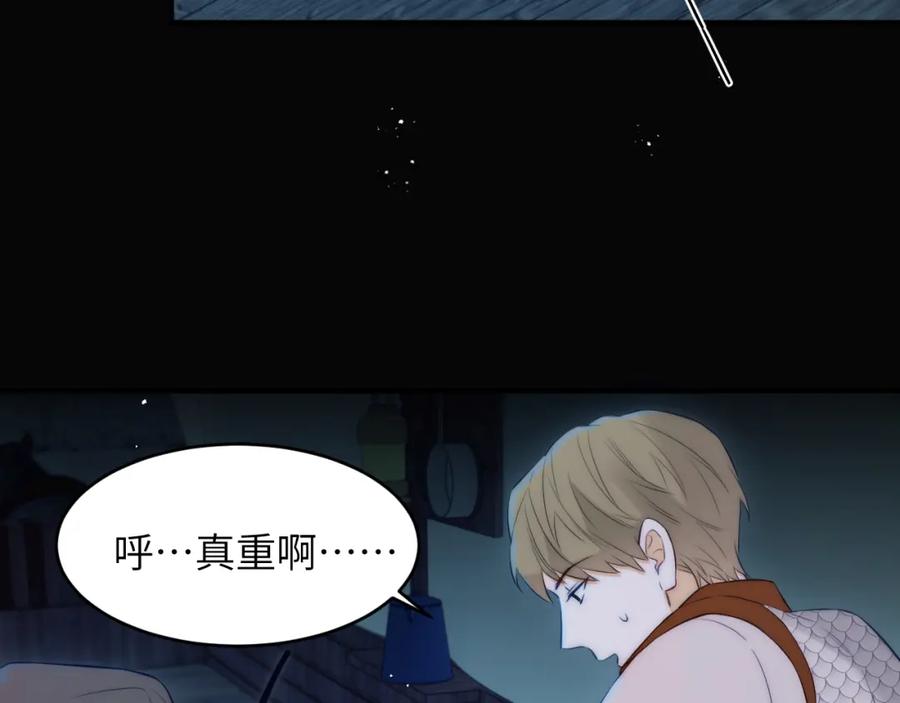 饲龙手册 105 瓮中捉鳖 第59页