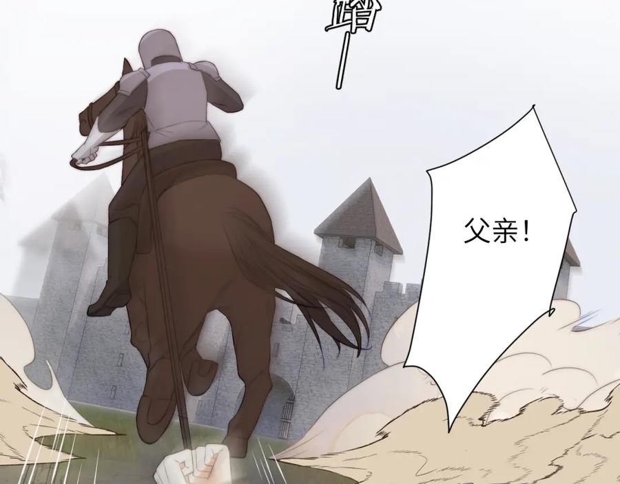 饲龙手册 105 瓮中捉鳖 第116页
