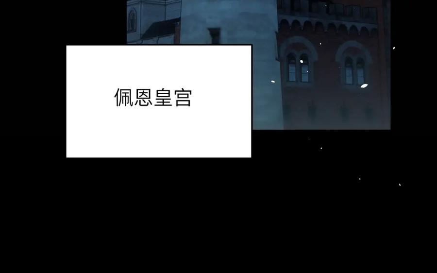 饲龙手册 105 瓮中捉鳖 第43页