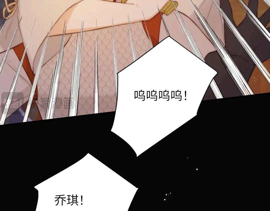 饲龙手册 105 瓮中捉鳖 第95页
