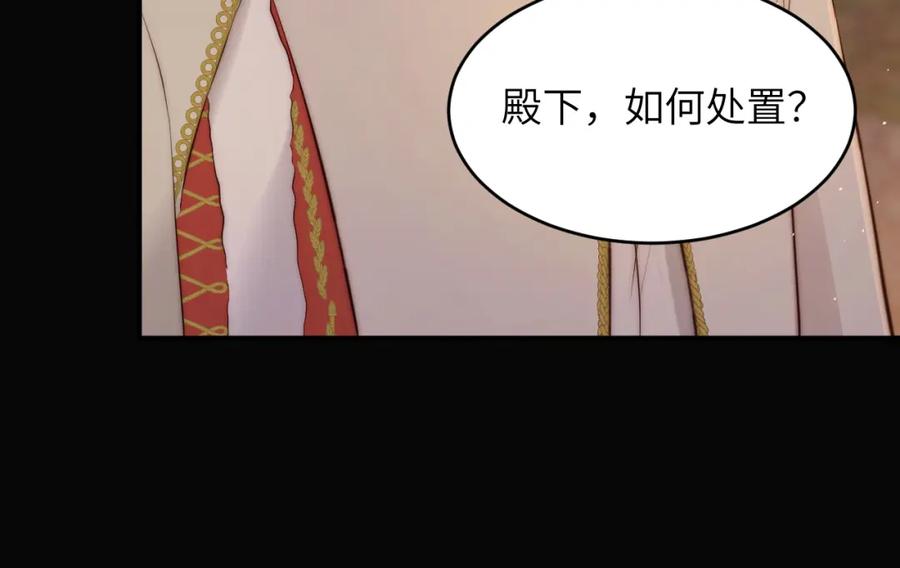 饲龙手册 105 瓮中捉鳖 第98页