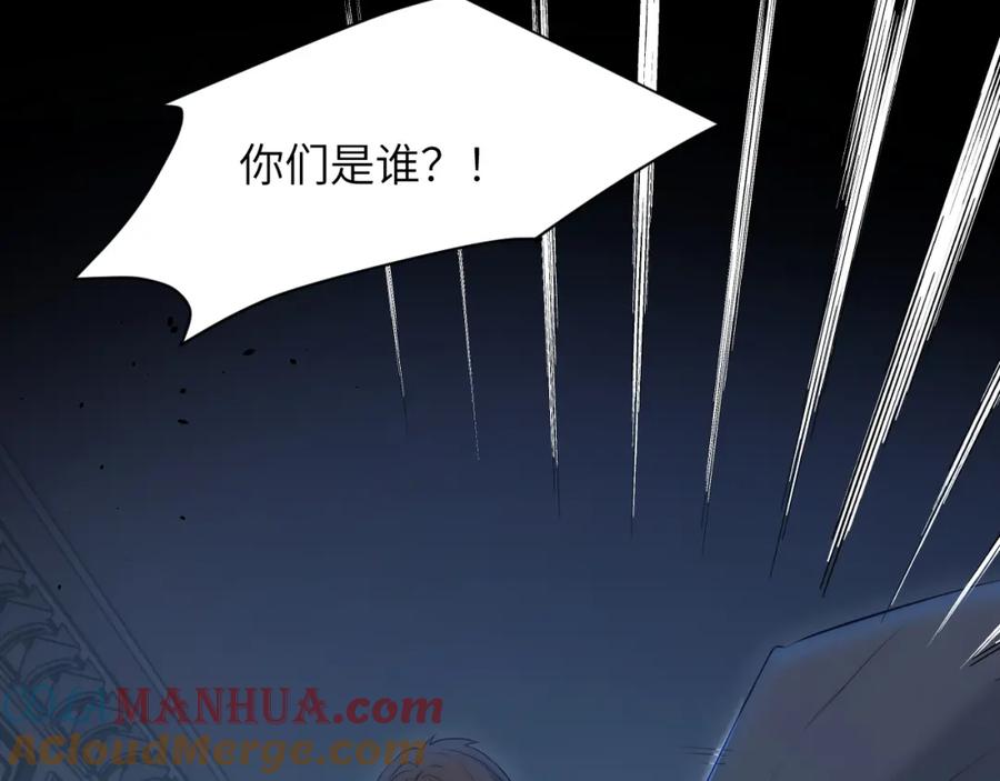 饲龙手册 105 瓮中捉鳖 第53页