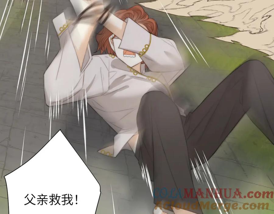 饲龙手册 105 瓮中捉鳖 第117页