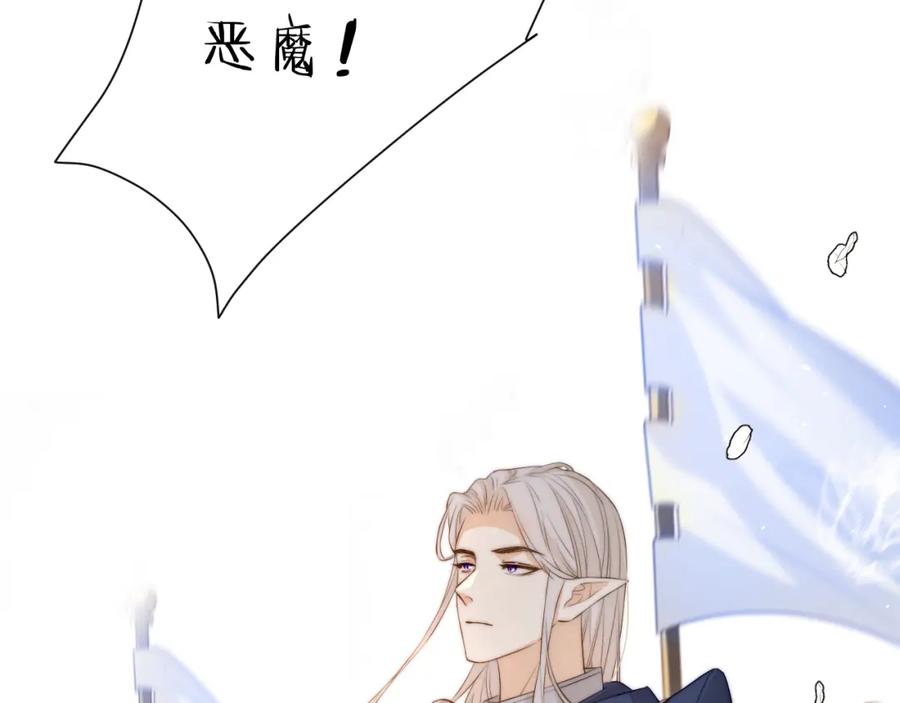 饲龙手册 105 瓮中捉鳖 第122页