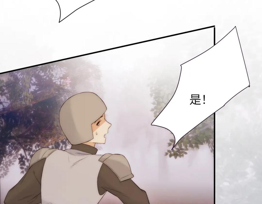饲龙手册 105 瓮中捉鳖 第132页