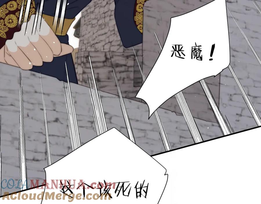 饲龙手册 105 瓮中捉鳖 第121页