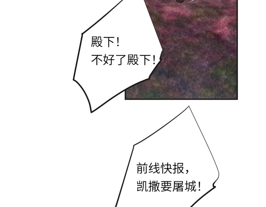 饲龙手册 105 瓮中捉鳖 第108页