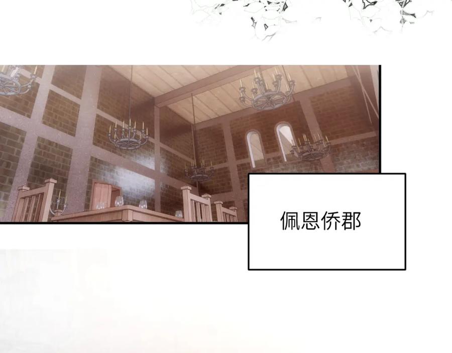 饲龙手册 105 瓮中捉鳖 第4页