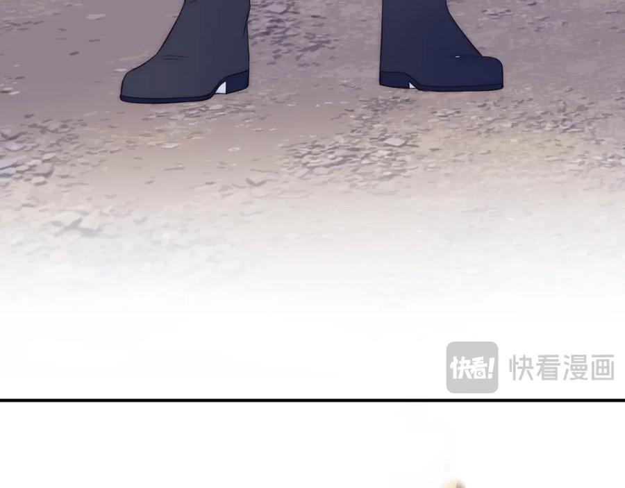 饲龙手册 106 是谁掀翻了牌桌？！ 第83页