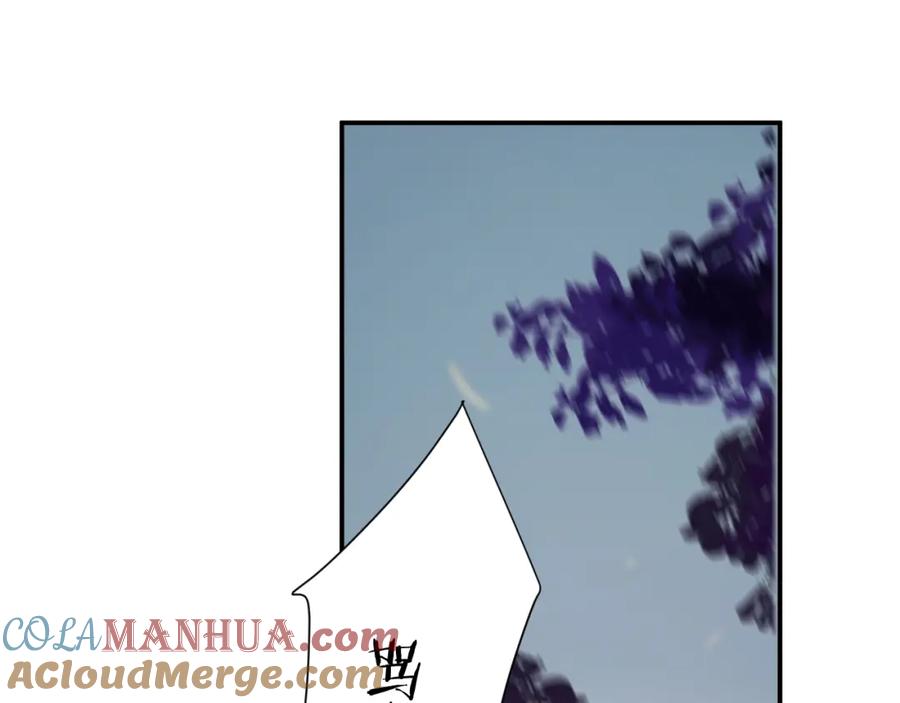 饲龙手册 106 是谁掀翻了牌桌？！ 第45页