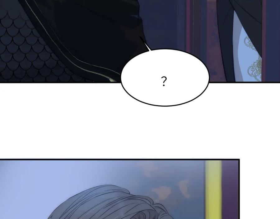 饲龙手册 106 是谁掀翻了牌桌？！ 第23页