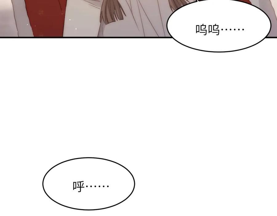 饲龙手册 107 切尔西的一枪 第135页