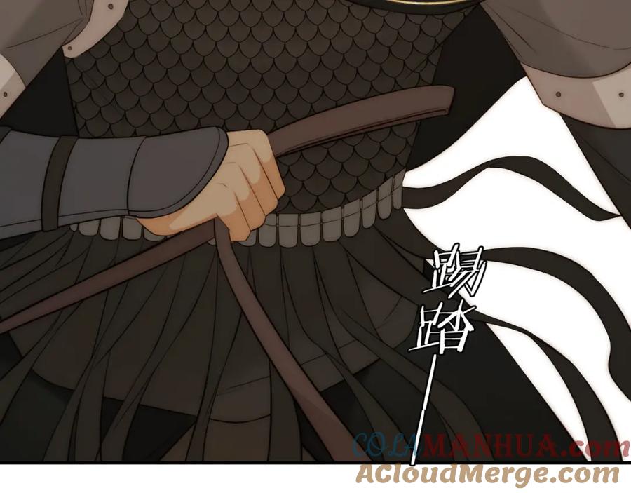 饲龙手册 107 切尔西的一枪 第80页
