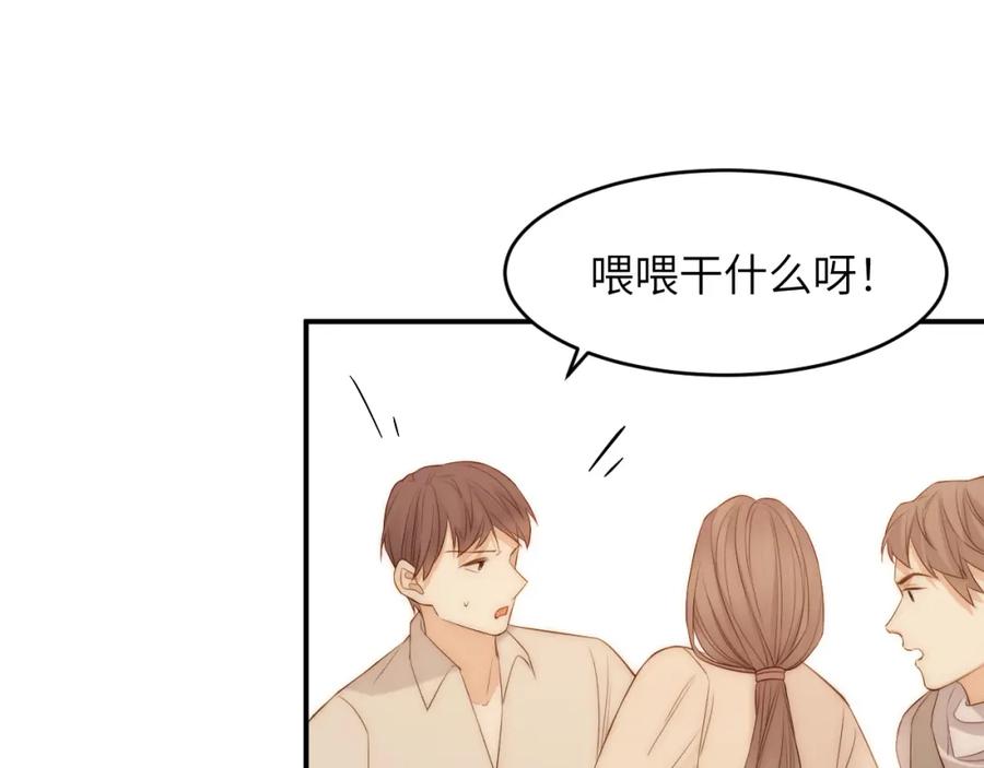 饲龙手册 107 切尔西的一枪 第59页