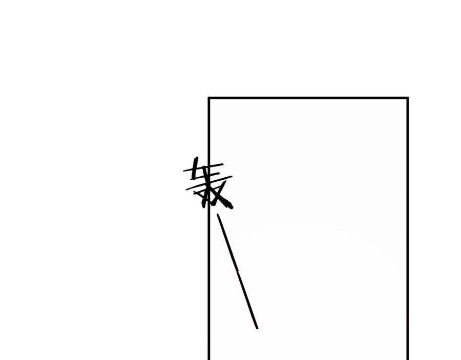 饲龙手册 107 切尔西的一枪 第29页