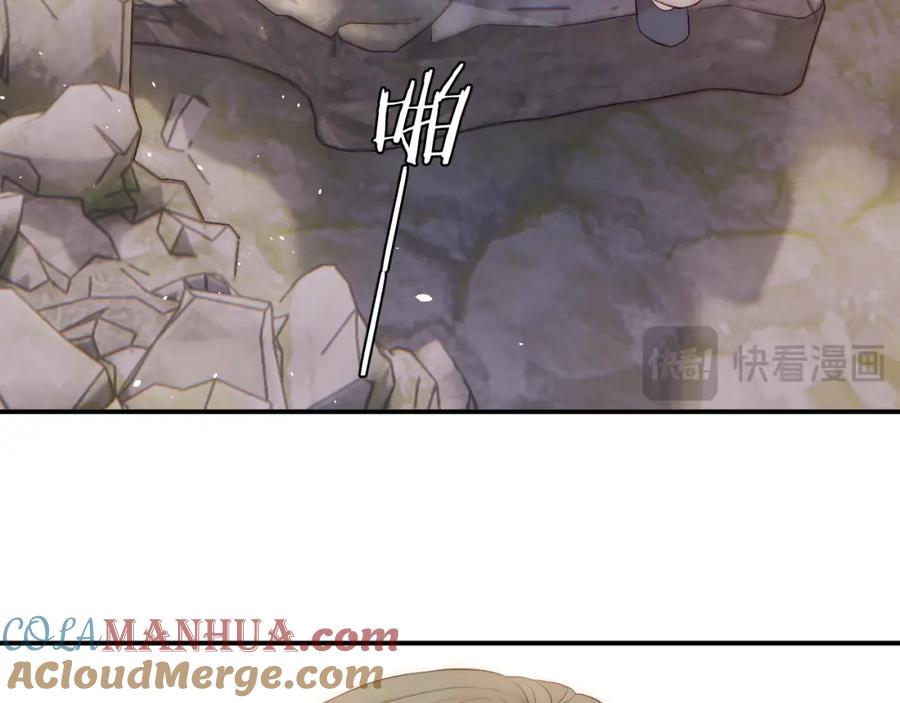 饲龙手册 107 切尔西的一枪 第120页