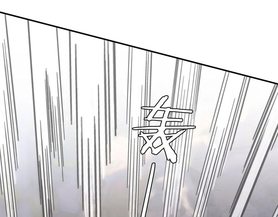饲龙手册 107 切尔西的一枪 第117页