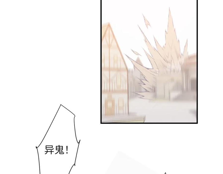 饲龙手册 107 切尔西的一枪 第30页