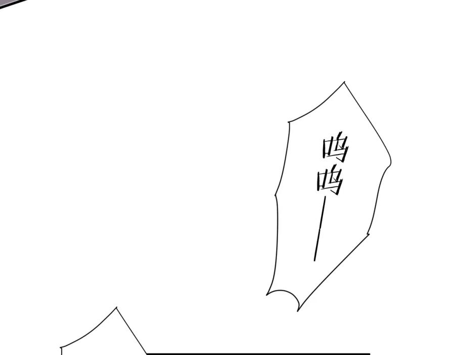 饲龙手册 108 起来跟我斗啊… 第34页