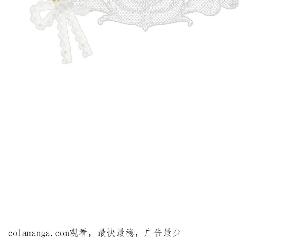 饲龙手册 108 起来跟我斗啊… 第155页