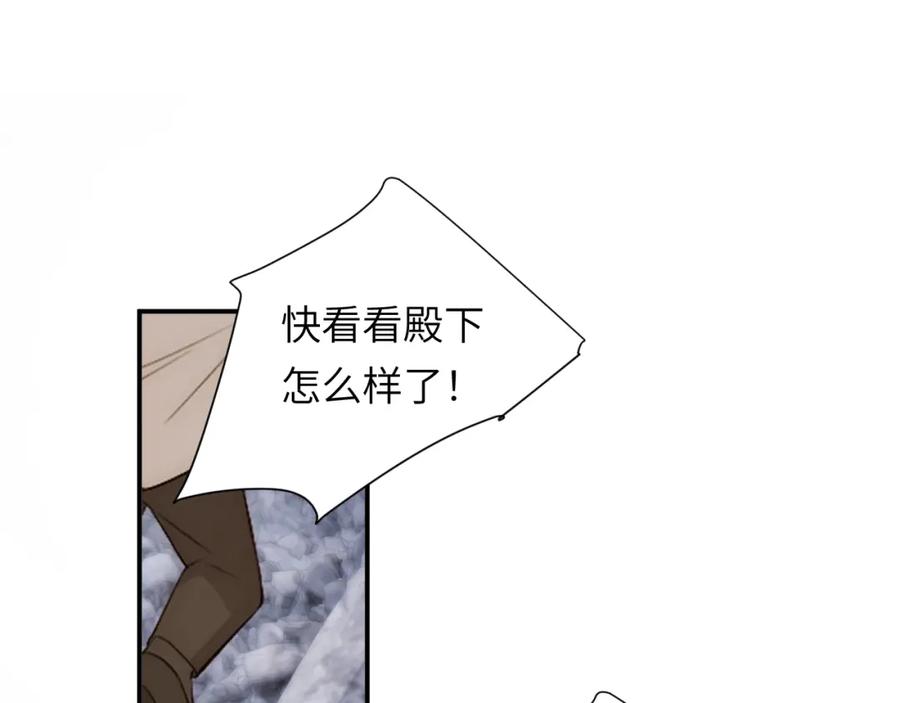 饲龙手册 108 起来跟我斗啊… 第119页