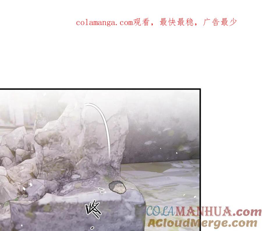 饲龙手册 108 起来跟我斗啊… 第1页