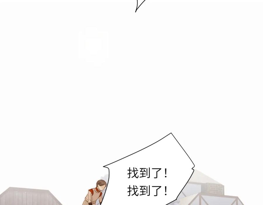饲龙手册 108 起来跟我斗啊… 第116页