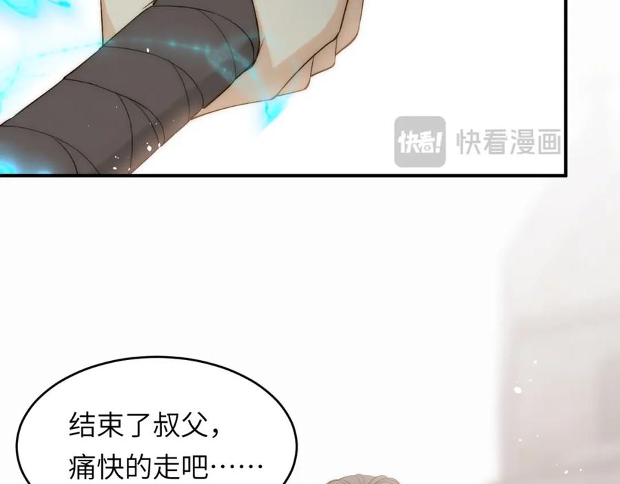 饲龙手册 108 起来跟我斗啊… 第62页