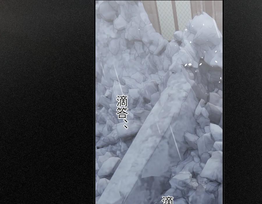 饲龙手册 108 起来跟我斗啊… 第132页