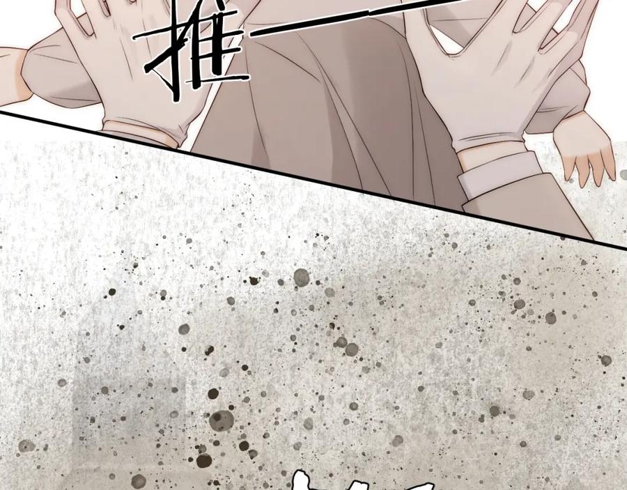 饲龙手册 108 起来跟我斗啊… 第27页
