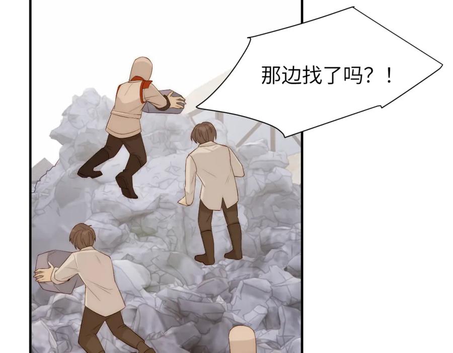 饲龙手册 108 起来跟我斗啊… 第110页