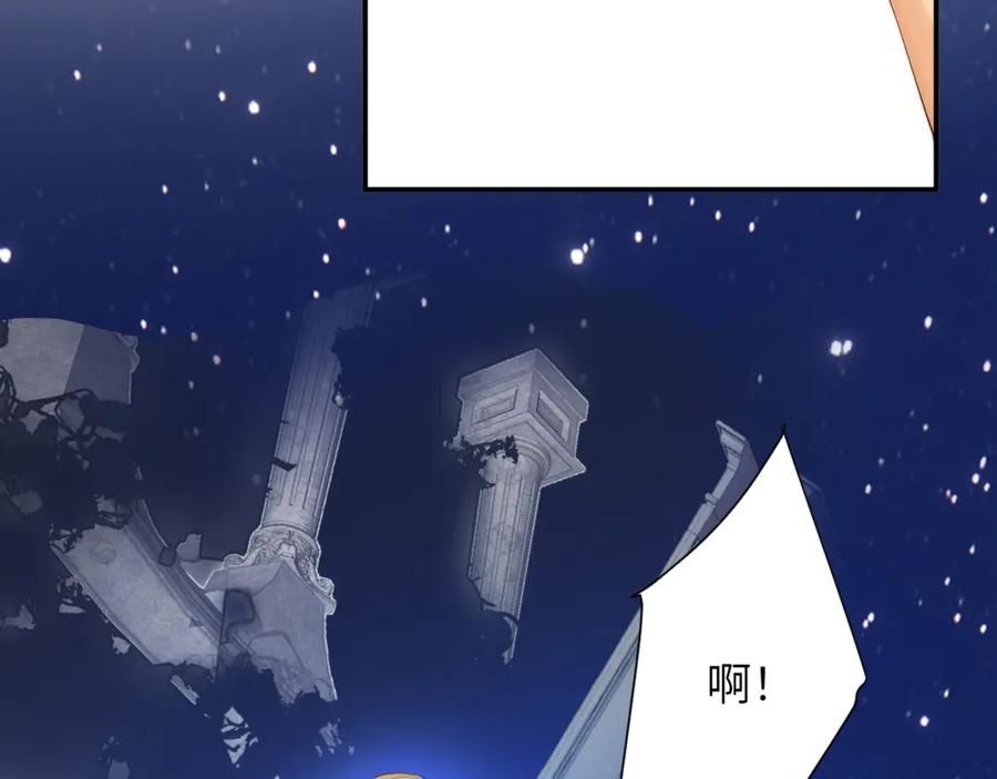 饲龙手册 109 领取最终的使命 第115页