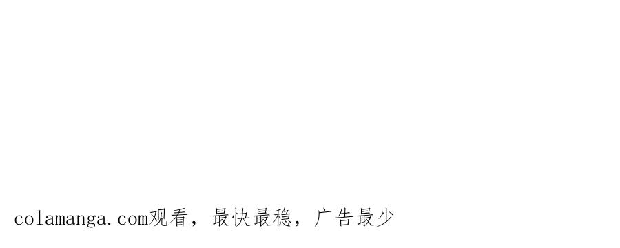 饲龙手册 109 领取最终的使命 第144页