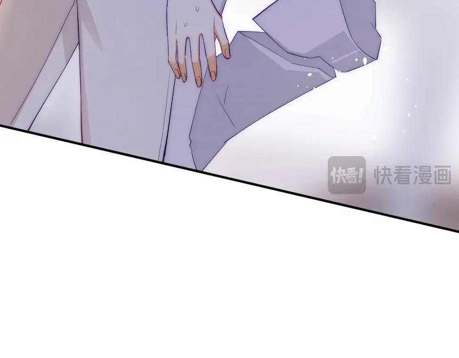 饲龙手册 109 领取最终的使命 第76页