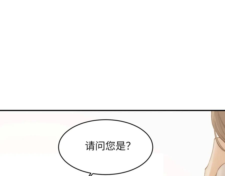 饲龙手册 109 领取最终的使命 第42页