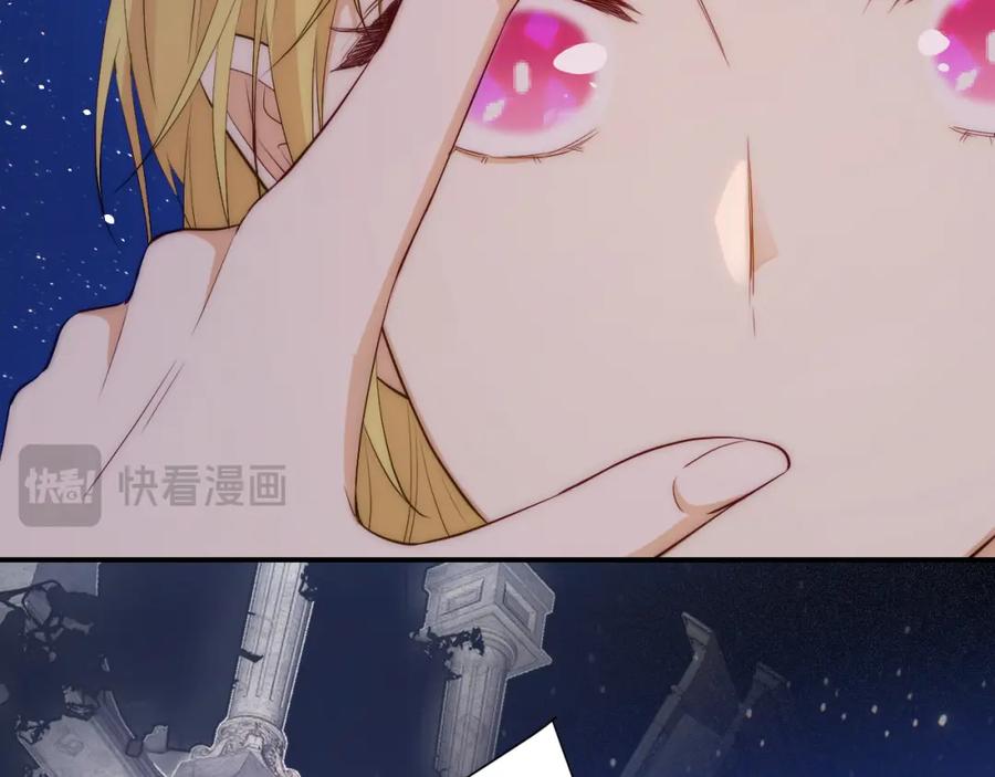 饲龙手册 109 领取最终的使命 第139页