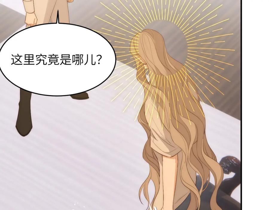 饲龙手册 109 领取最终的使命 第112页