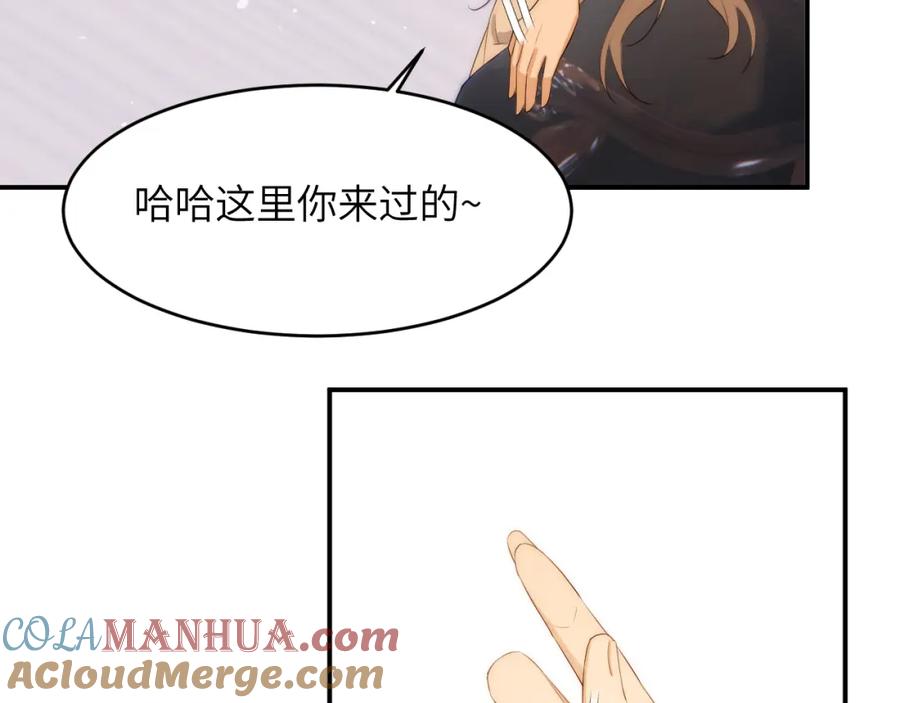 饲龙手册 109 领取最终的使命 第113页