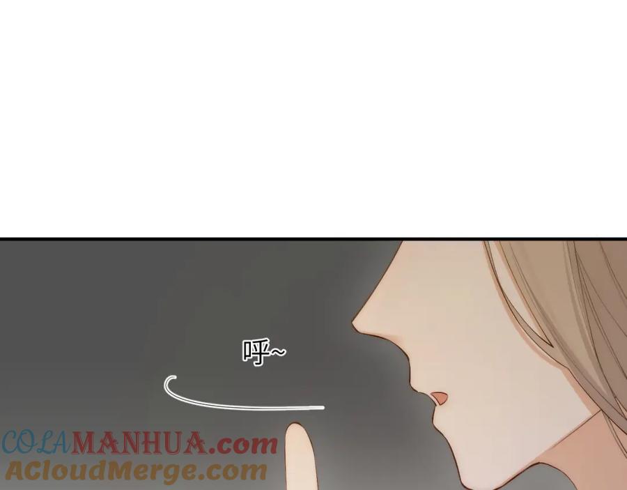 饲龙手册 109 领取最终的使命 第77页